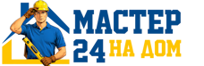 Муж на час - работы по дому в Новоуральске под ключ от 919 руб. 2026